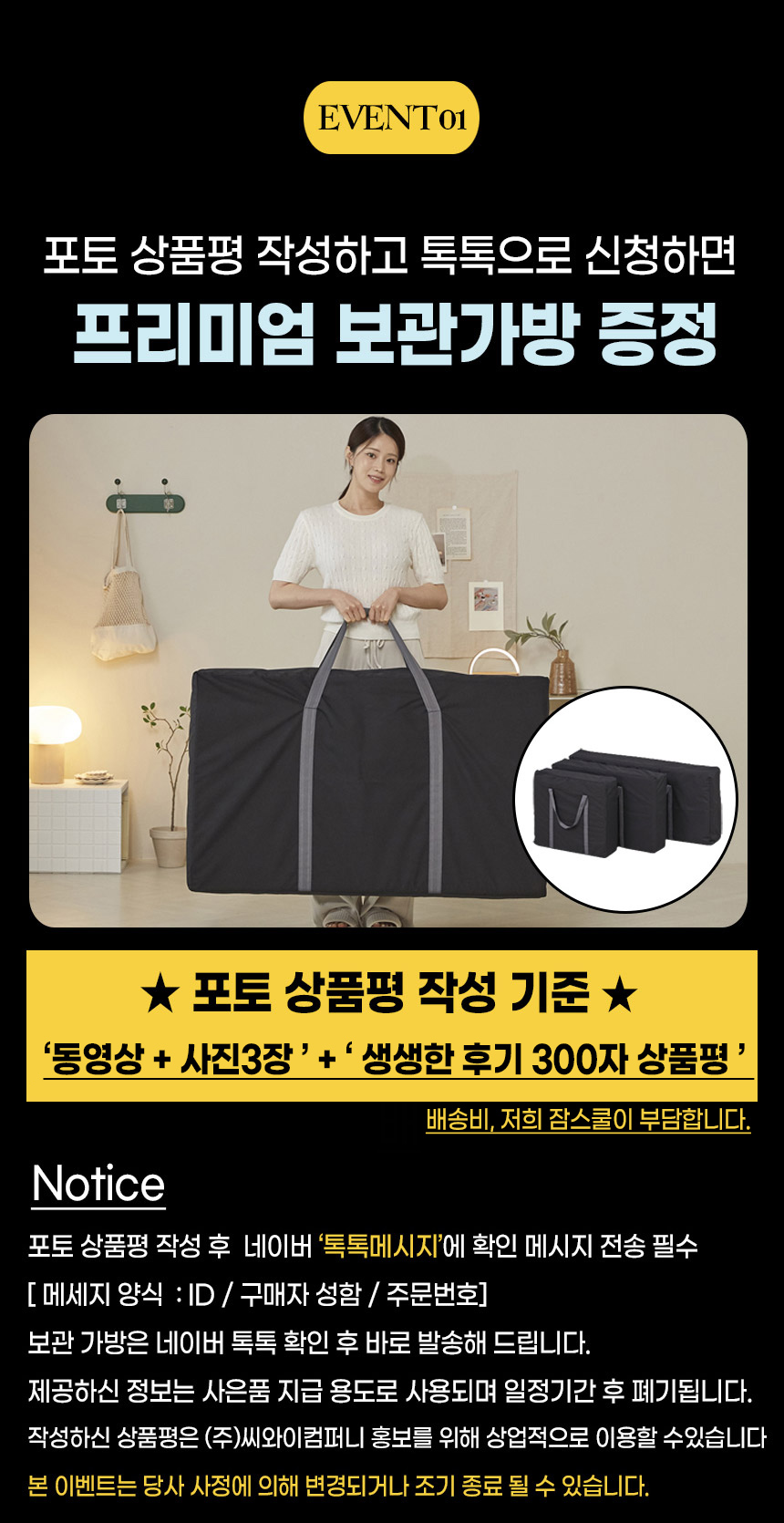 3단 접이식 매트리스 상세 이미지 10