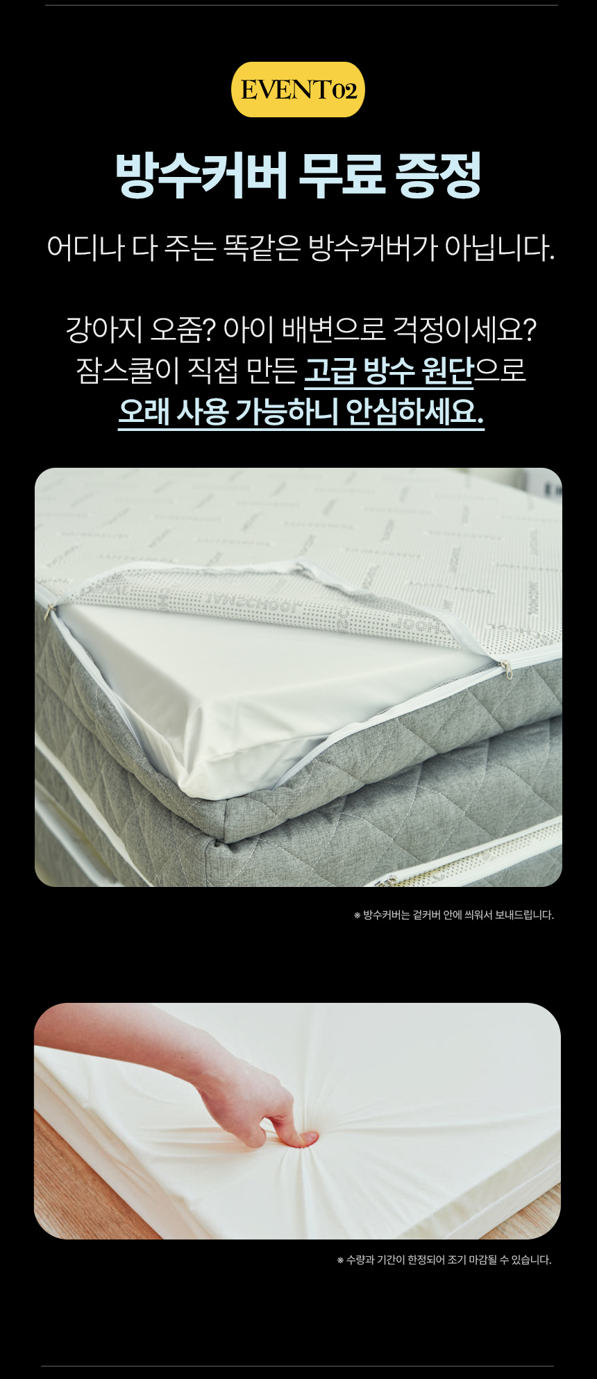 3단 접이식 매트리스 상세 이미지 11