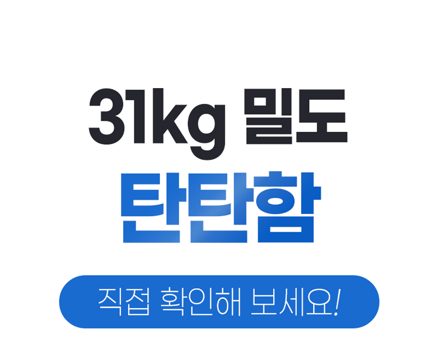 3단 접이식 매트리스 상세 이미지 23