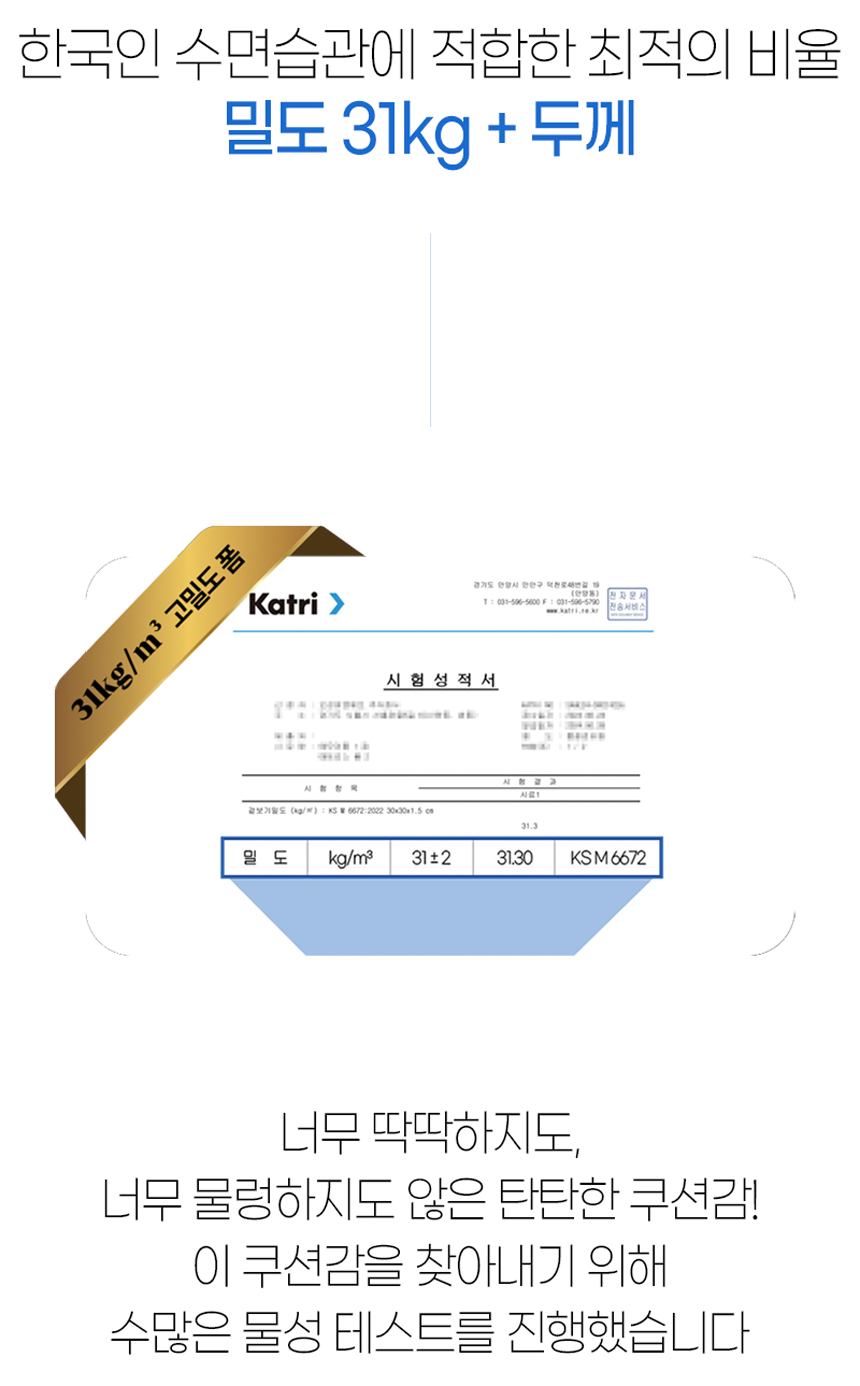 3단 접이식 매트리스 상세 이미지 30