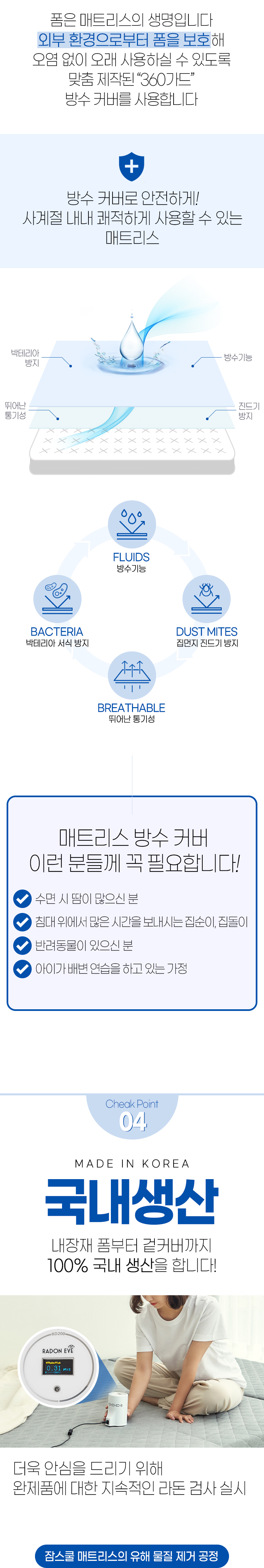 3단 접이식 매트리스 상세 이미지 43