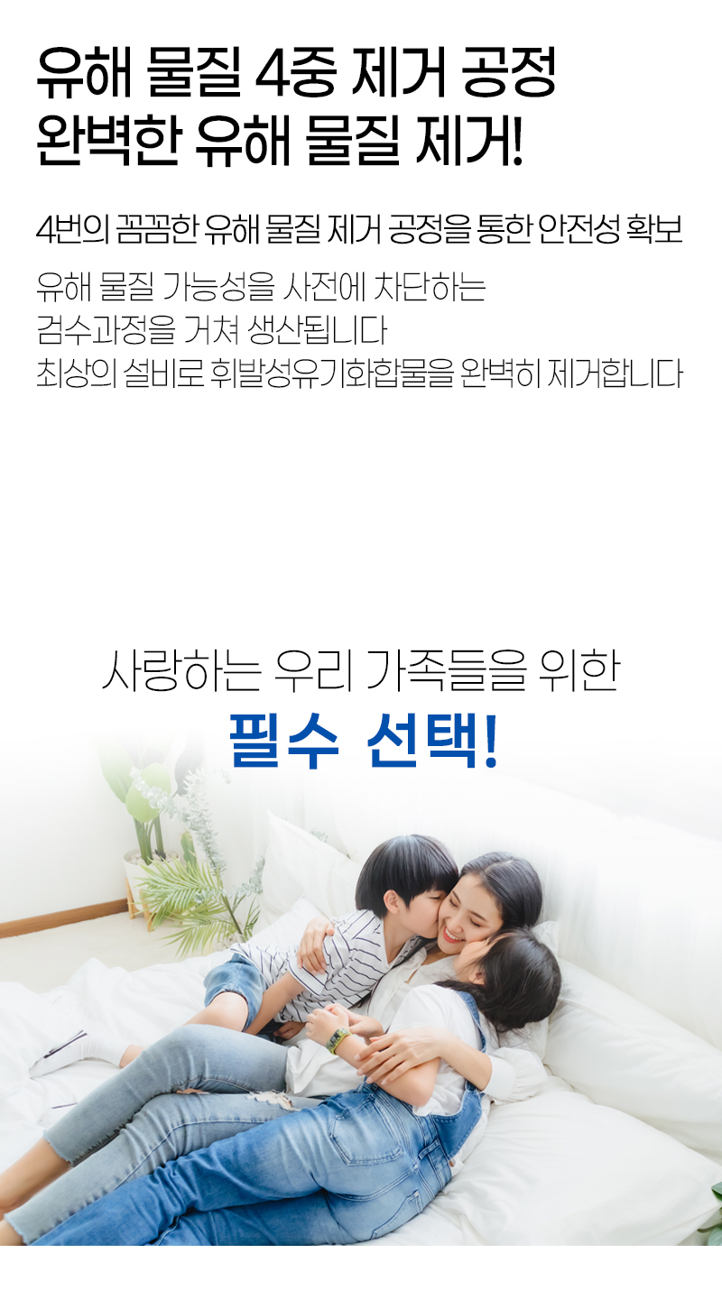 3단 접이식 매트리스 상세 이미지 45