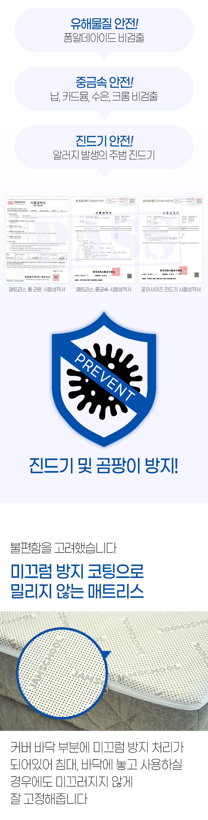 3단 접이식 매트리스 상세 이미지 47
