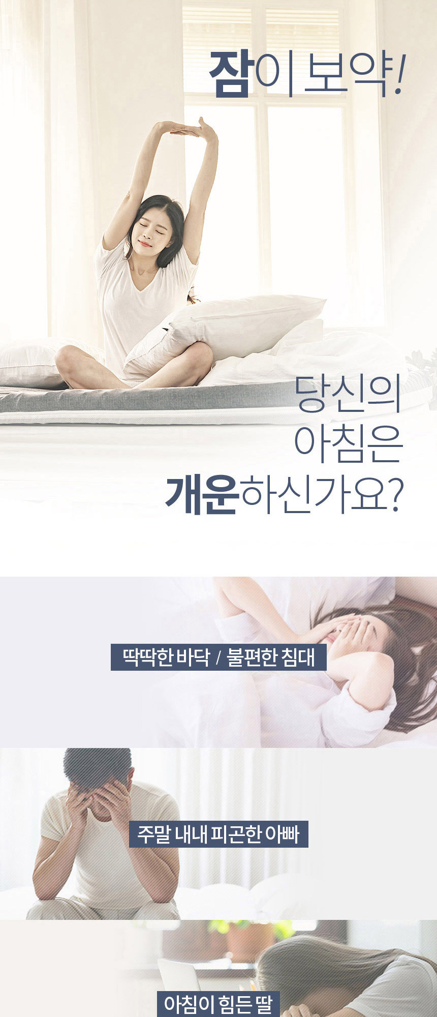 떡실신 매트리스 상세 이미지 18