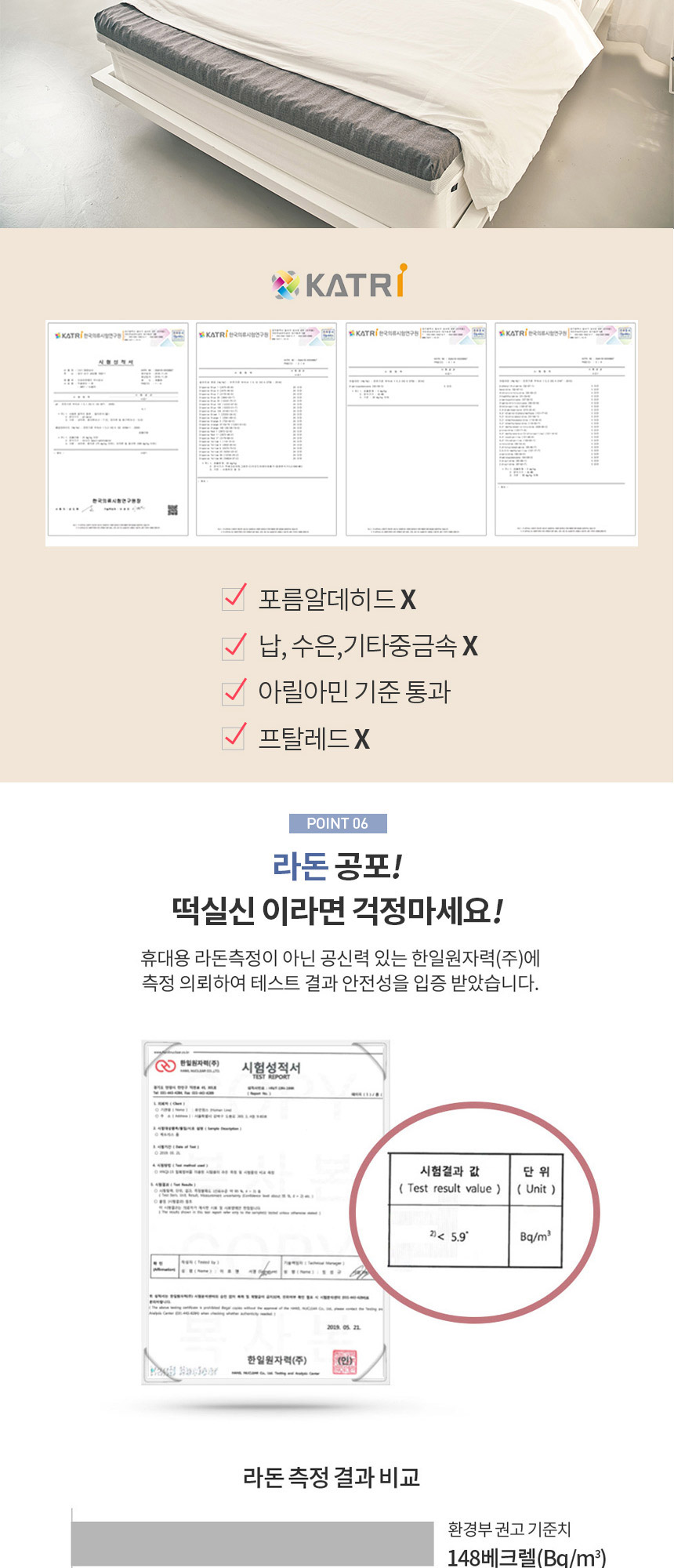 떡실신 매트리스 상세 이미지 29