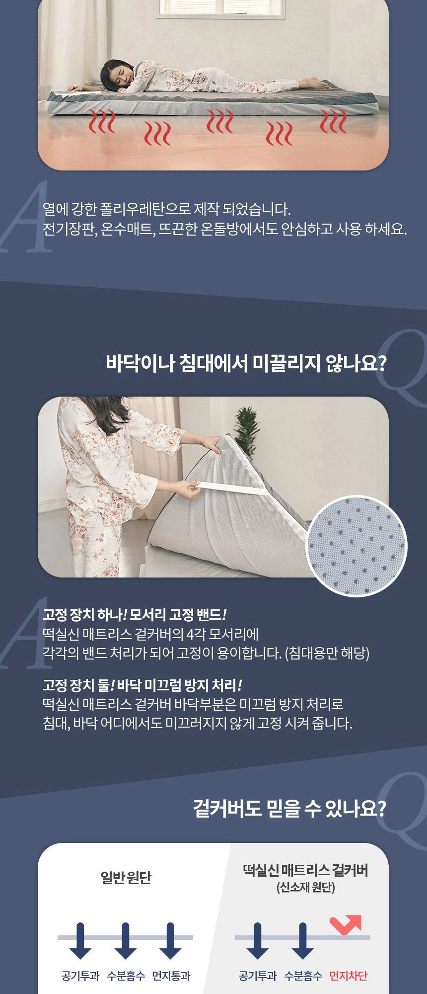 떡실신 매트리스 상세 이미지 32