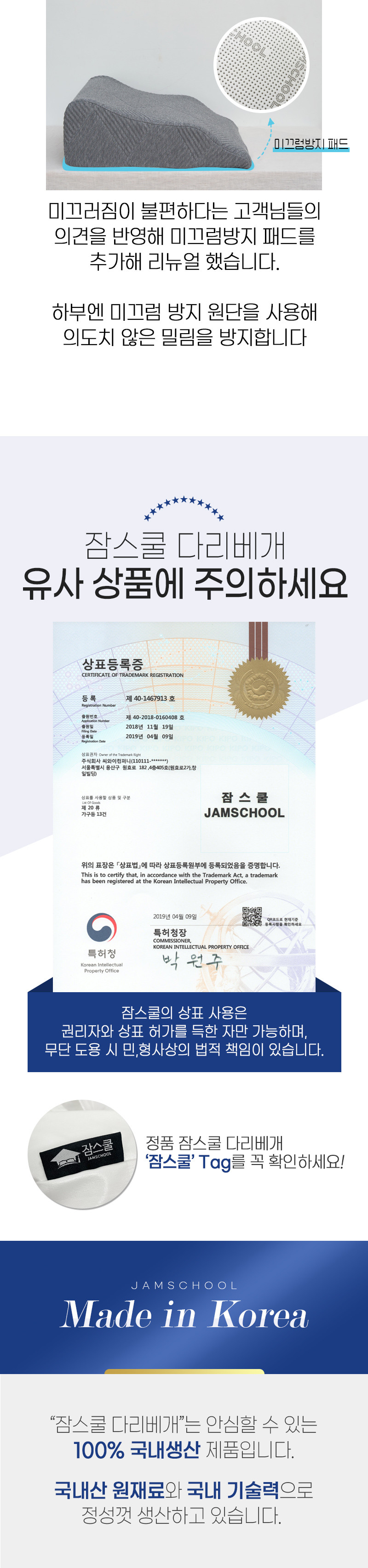 다리베개 상세 이미지 7