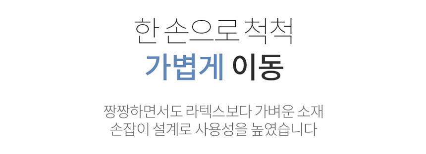 다리베개 상세 이미지 16