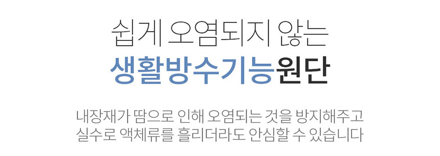 다리베개 상세 이미지 18