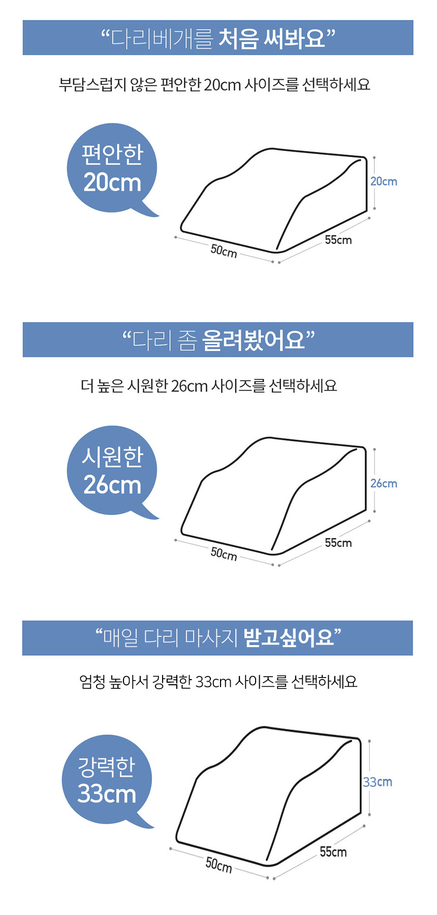 다리베개 상세 이미지 21