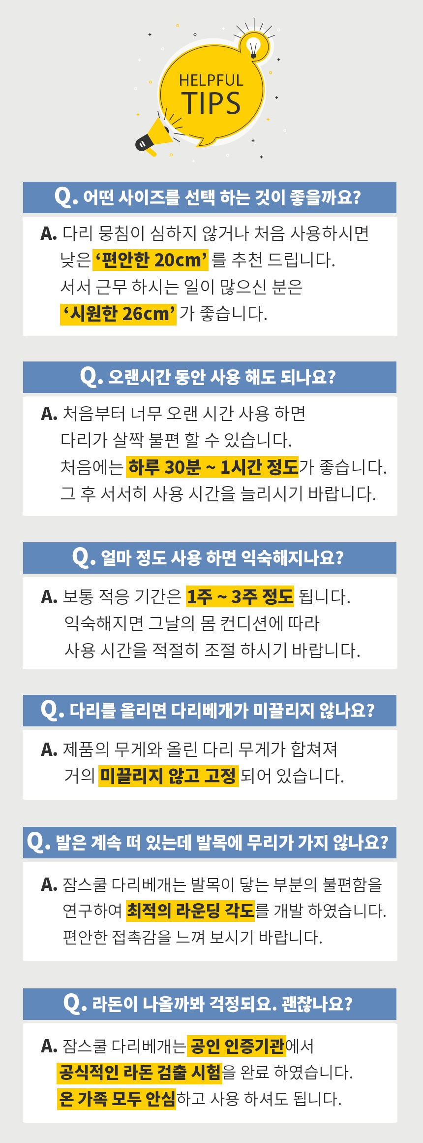다리베개 상세 이미지 24