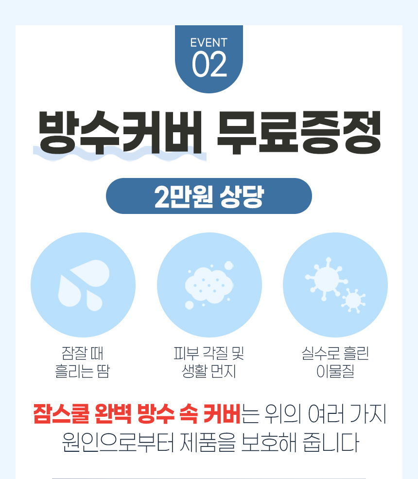 폭신탄탄 양면 매트리스 상세 이미지 3