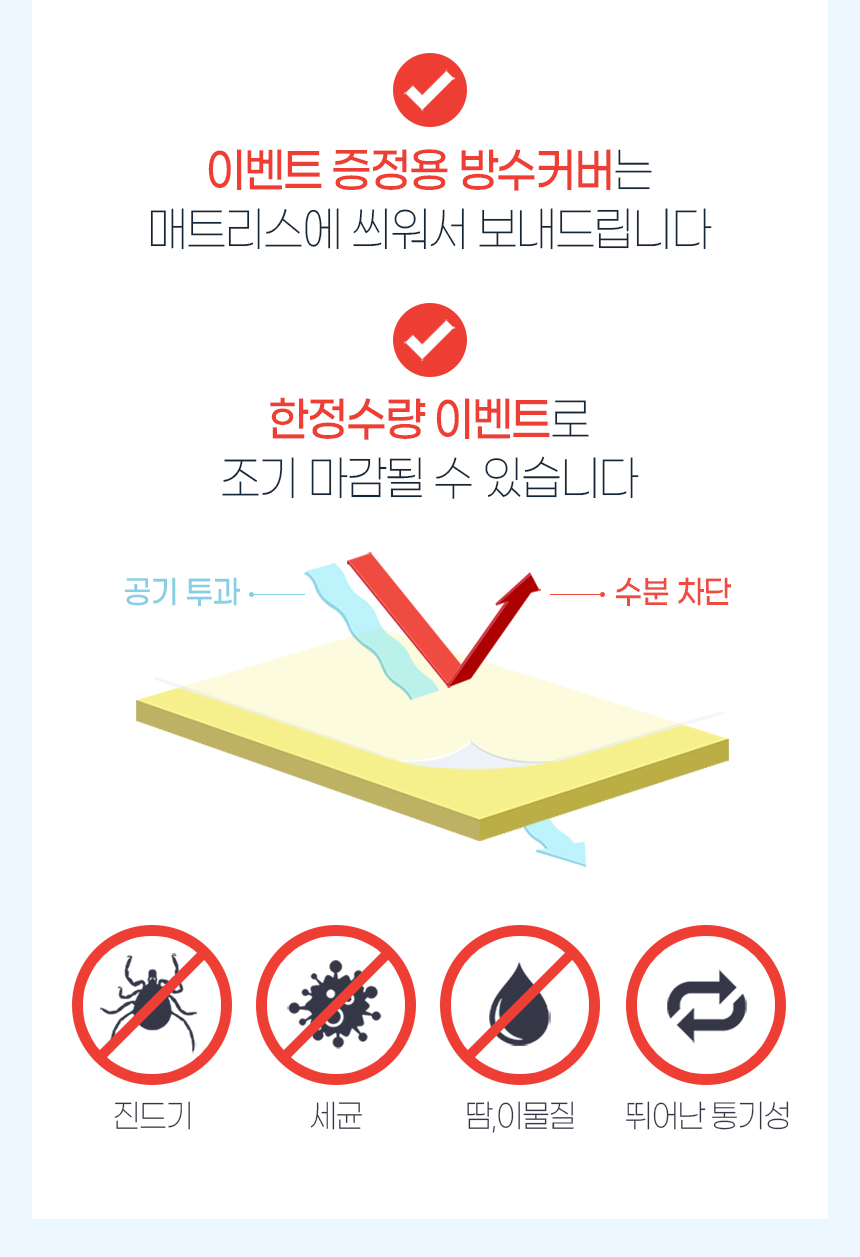 폭신탄탄 양면 매트리스 상세 이미지 5