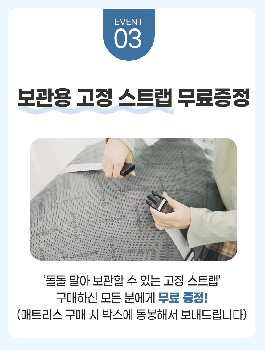 폭신탄탄 양면 매트리스 상세 이미지 6