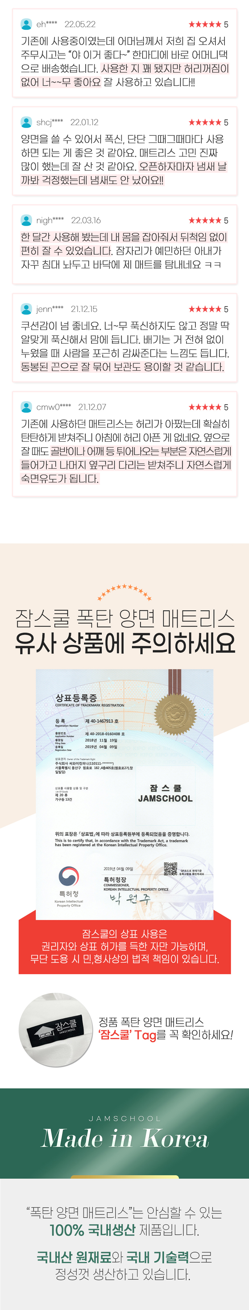 폭신탄탄 양면 매트리스 상세 이미지 11