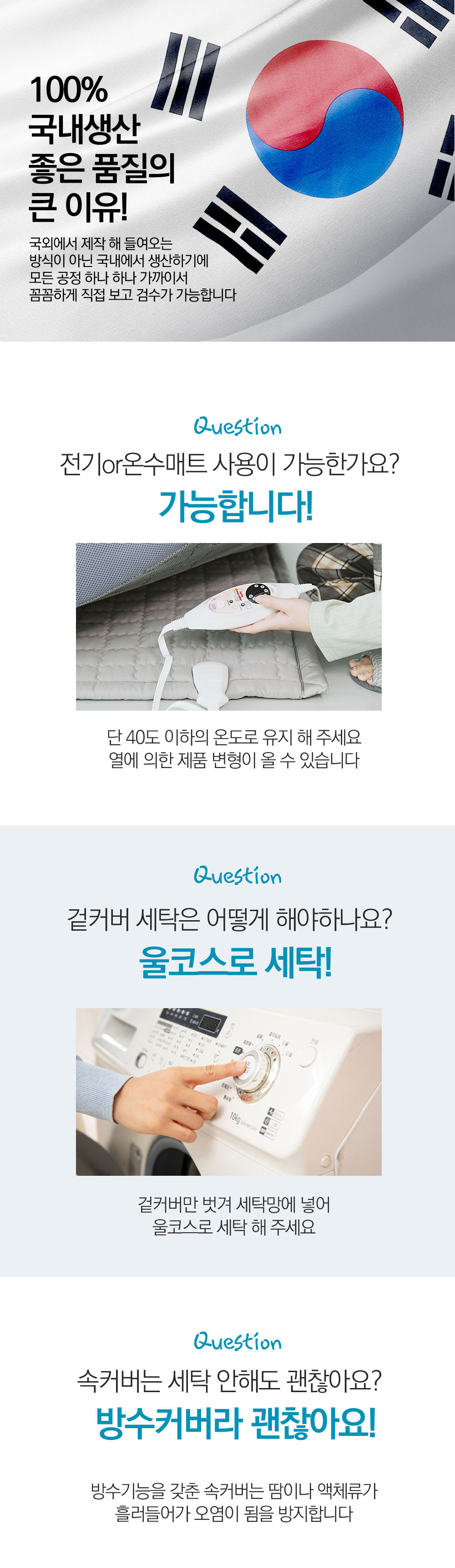 폭신탄탄 양면 매트리스 상세 이미지 23