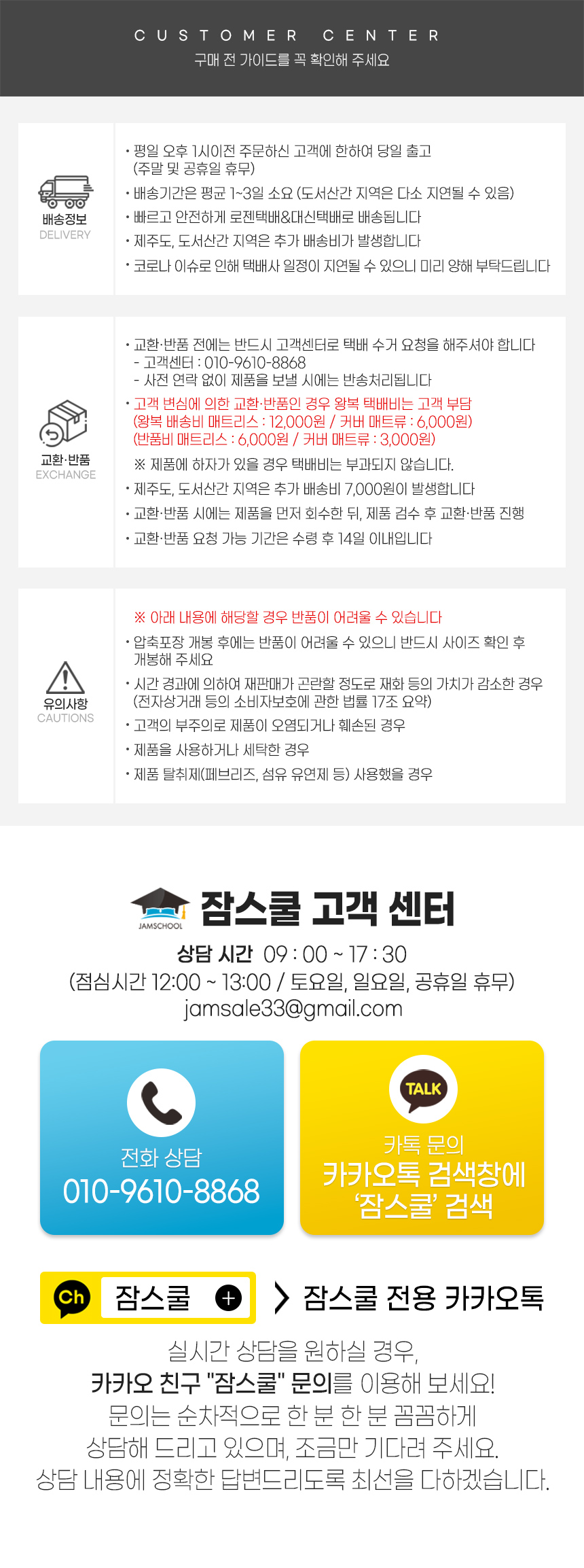 폭신탄탄 양면 매트리스 상세 이미지 30