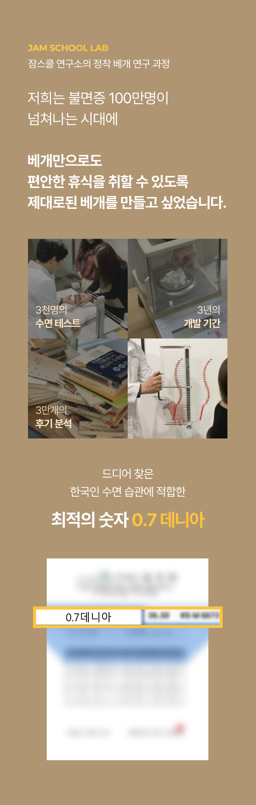 정착베개 상세 이미지 15