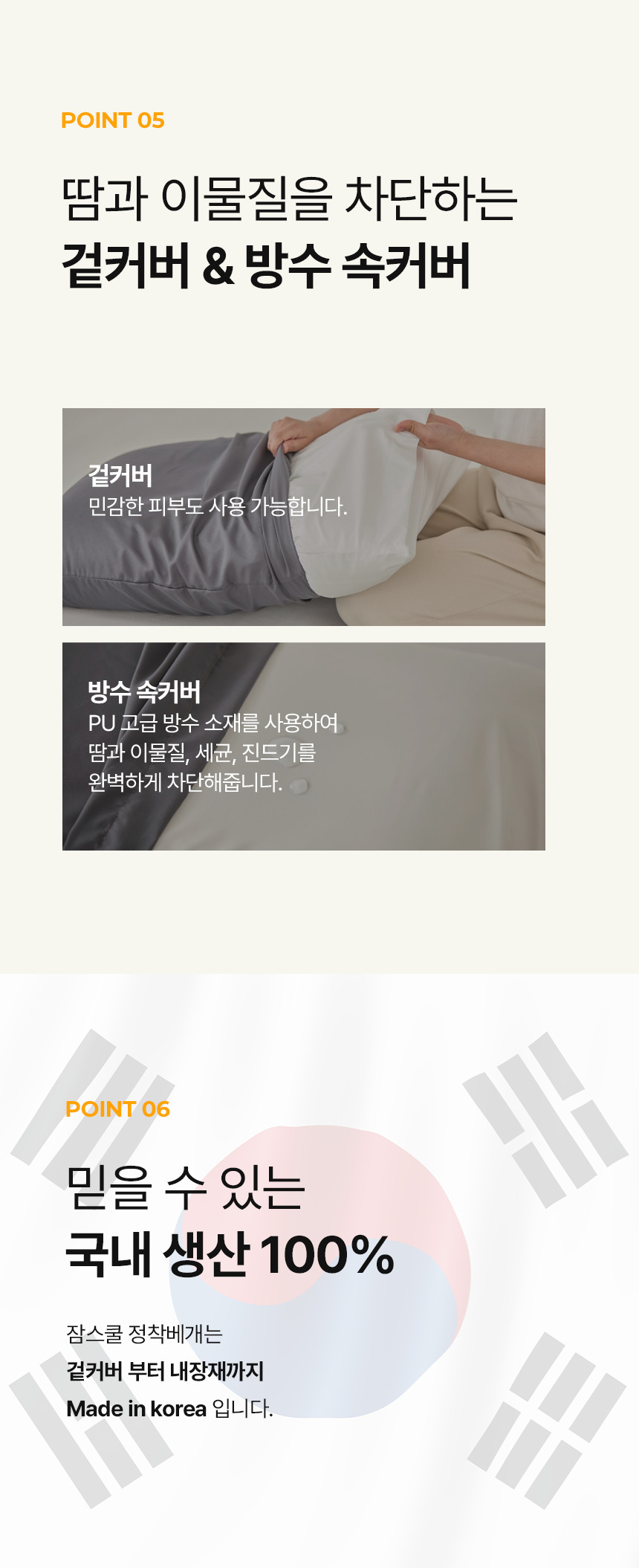 라돈 12Bq/m³, 환경부 권고 기준 148Bq/m³의 약 8%