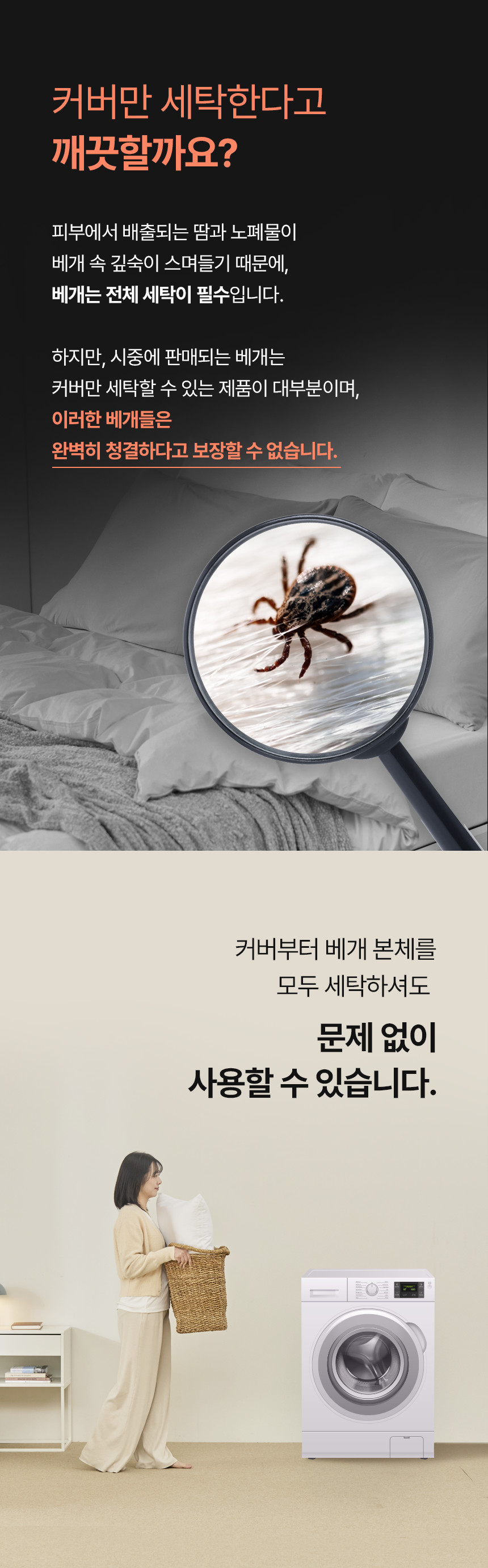 정착베개 상세 이미지 23