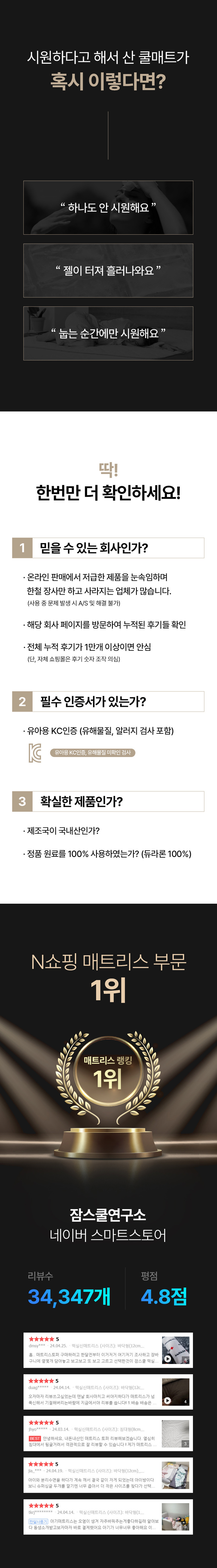 듀라론 쿨매트 상세 이미지 4