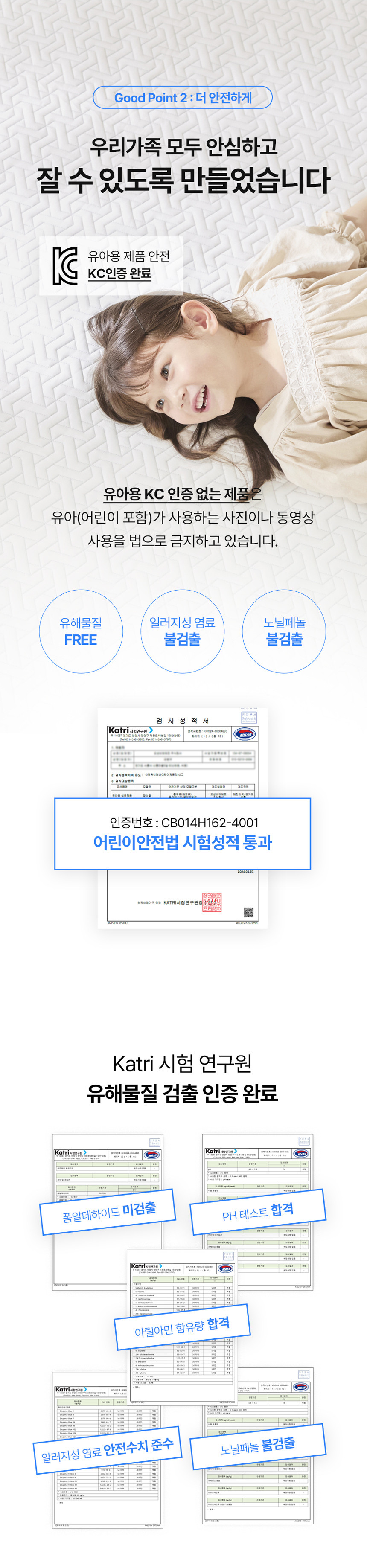 듀라론 쿨매트 상세 이미지 11