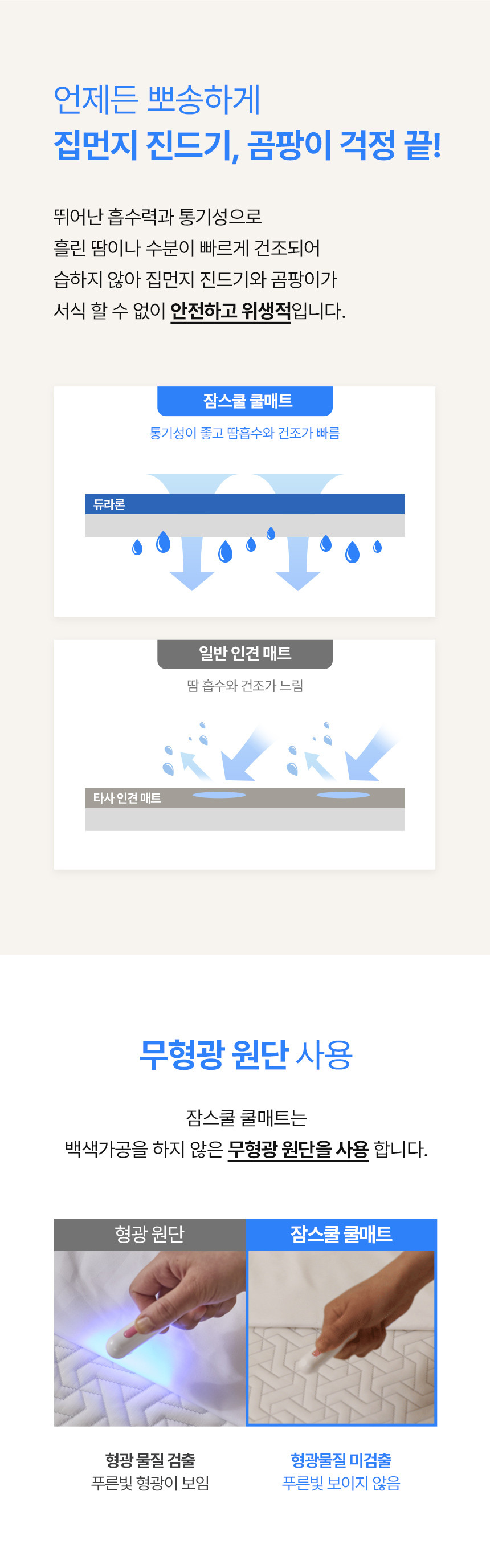 KATRI 유해물질 검출 시험, 라돈 12Bq/m³