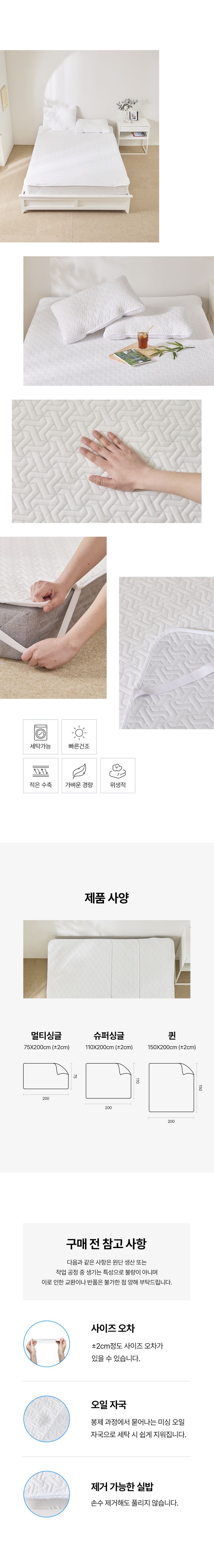 듀라론 쿨매트 상세 이미지 17