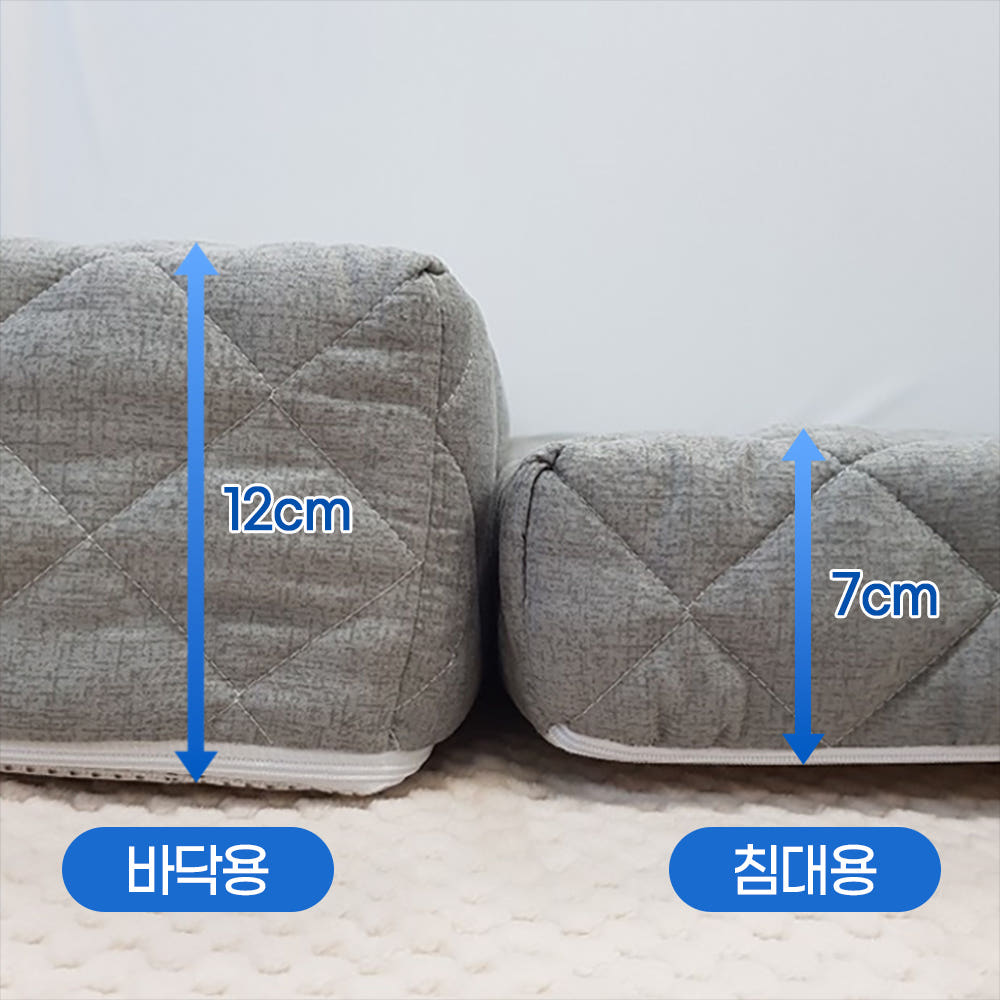 바닥형 12cm와 침대형 7cm 두께 비교
